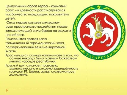 Что значит рт