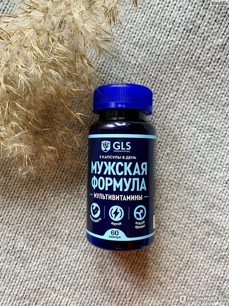 Мужская формула gls