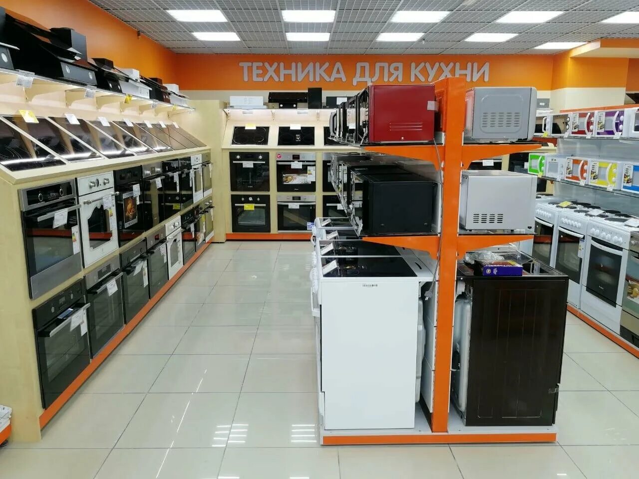 Магазин техники на гагарина. Магазин цифровой техники. Магазин бытовой техники в ТЦ. Магазин оргтехники. ДНС Москва.