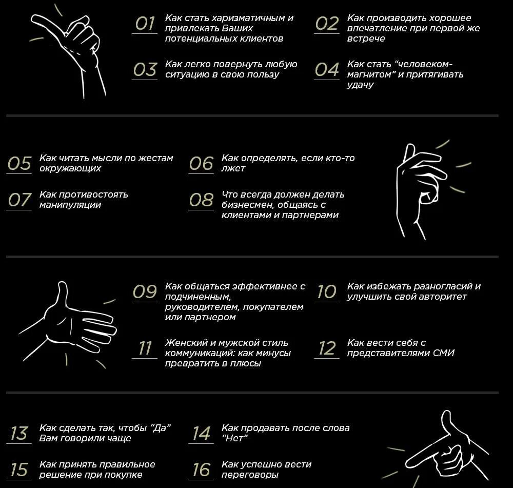 Как быть харизматичным парнем. Как стать харизматичным. упражнения для развития харизмы. как быть харизматичным человеком. как стать харизматичным человеком.