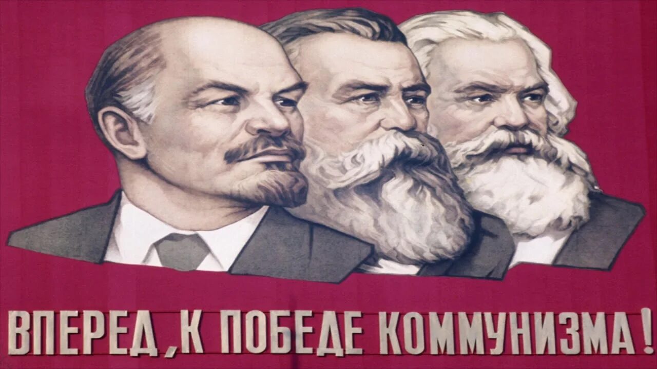 Плакат ссср победа коммунизма неизбежна. Коммунизм плакаты. Победа коммунизма неизбежна плакат. Коммунистическая партия советского союза плакат. Победа коммунизма.