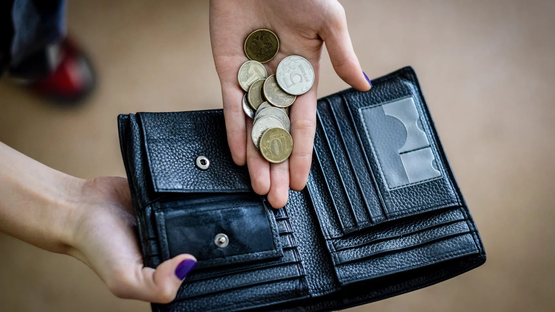 Кошелек с деньгами. Мало денег. Много денег мало не бывает. Мелкие деньги. Пустой кошелек.