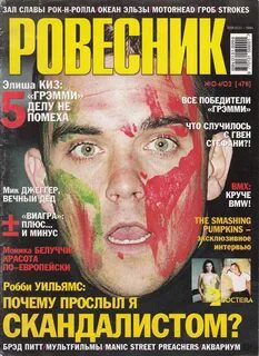 Журналы под