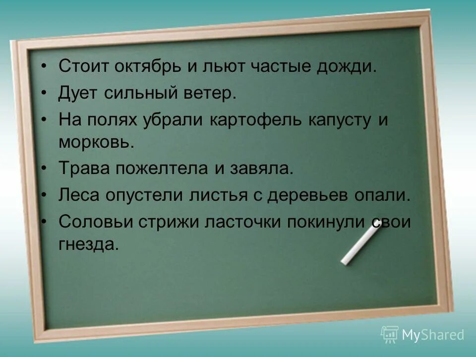 Придумать предложение со словом море. Стоит окт. Оптическая когерентная томография глаза. Стоит окт. Оптическая когерентная томография заключение.