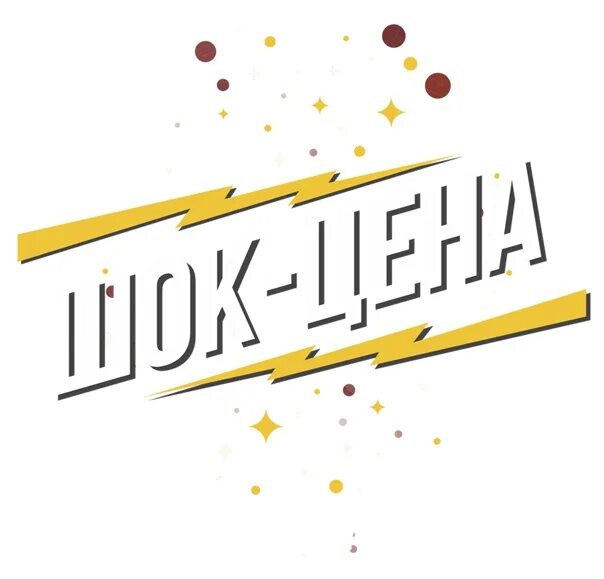 Shock тюмень