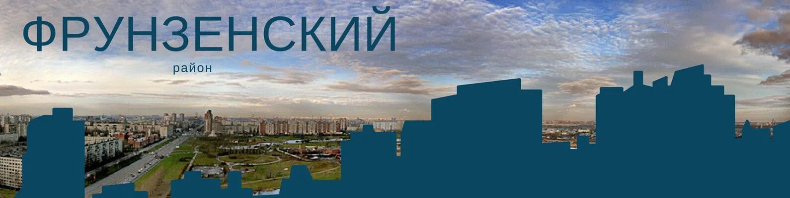 Печать фото ярославль фрунзенский район Ярославль Красноперекопский и Фрунзенский Приветствуем Вас в нашем сообществе!