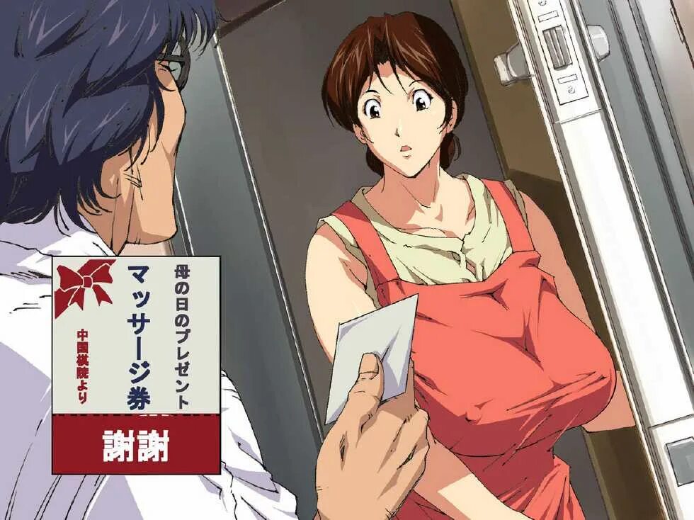 Lesson mitsuko. Автор junk kameyoko. mitsuko miyazumi. tonari no okaa-san manga. junk center - mamasupe fondling mamas flatness.