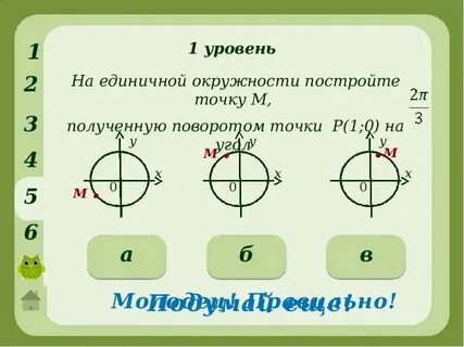 Поворот вокруг точки это