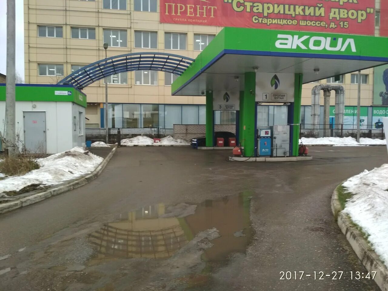 Тверь старицкое шоссе, д. Старицкое шоссе 14 тверь. Тверь старицкое шоссе. Тверь старицкое шоссе. Тверь старицкое шоссе 15.