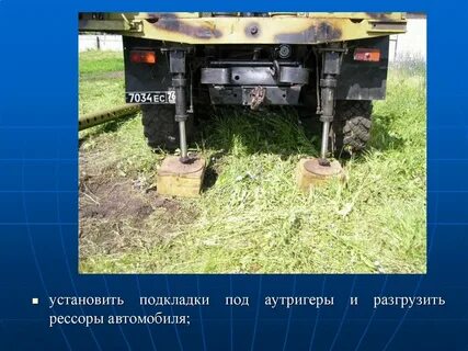 3 установка