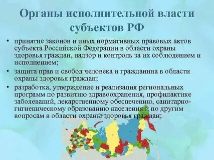 Центральный административный и исполнительный орган