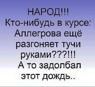 Сильный ветер разогнал тучи дождь прошел
