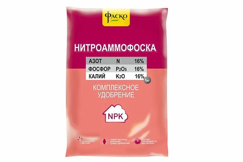 Удобрение калий и фосфор название. Нитроаммофоска удобрение фаско. удобрение азот фосфор калий 20 20 20. удобрение нитроаммофоска 1кг фаско. гомельское удобрение фаско.