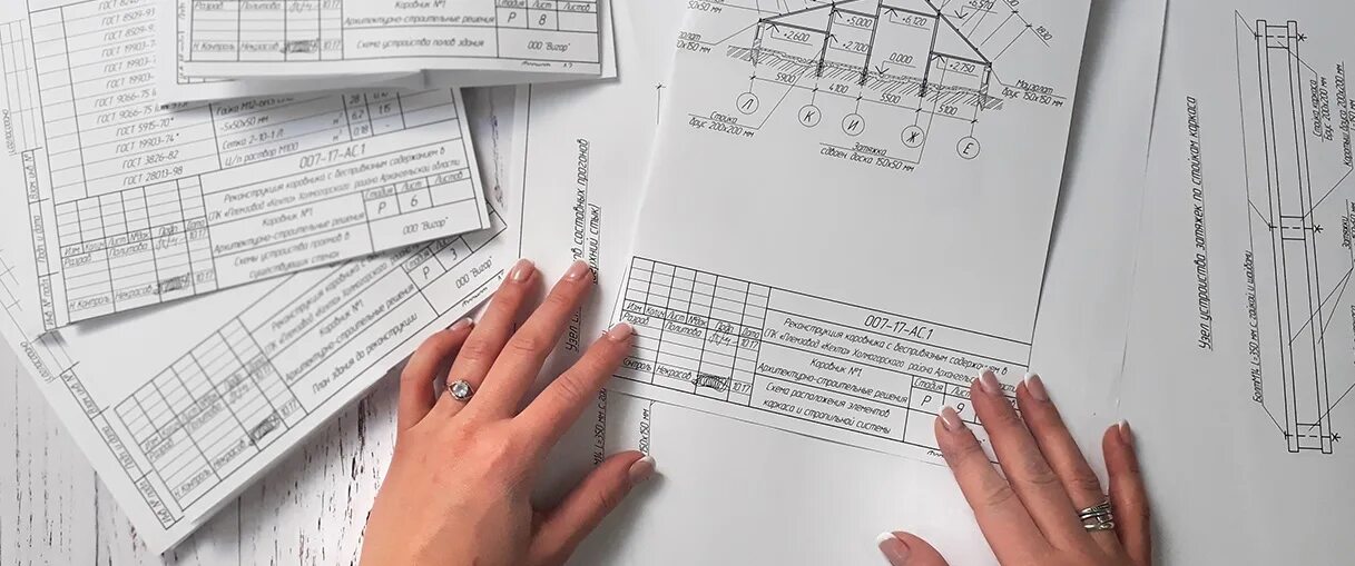 Печать для технической документации. Варианты брошюровки. Печать чертежей a4. Печать проектной документации и чертежей. Проектирование растровый клипарт.