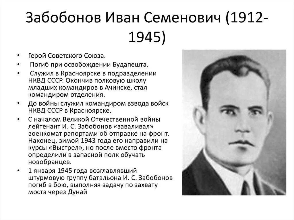 1912 1945. 1912 1945. 1912 1945. 1912 1945. 1912 1945.