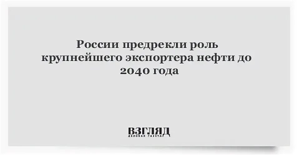 2040 год 25 октября какой день недели