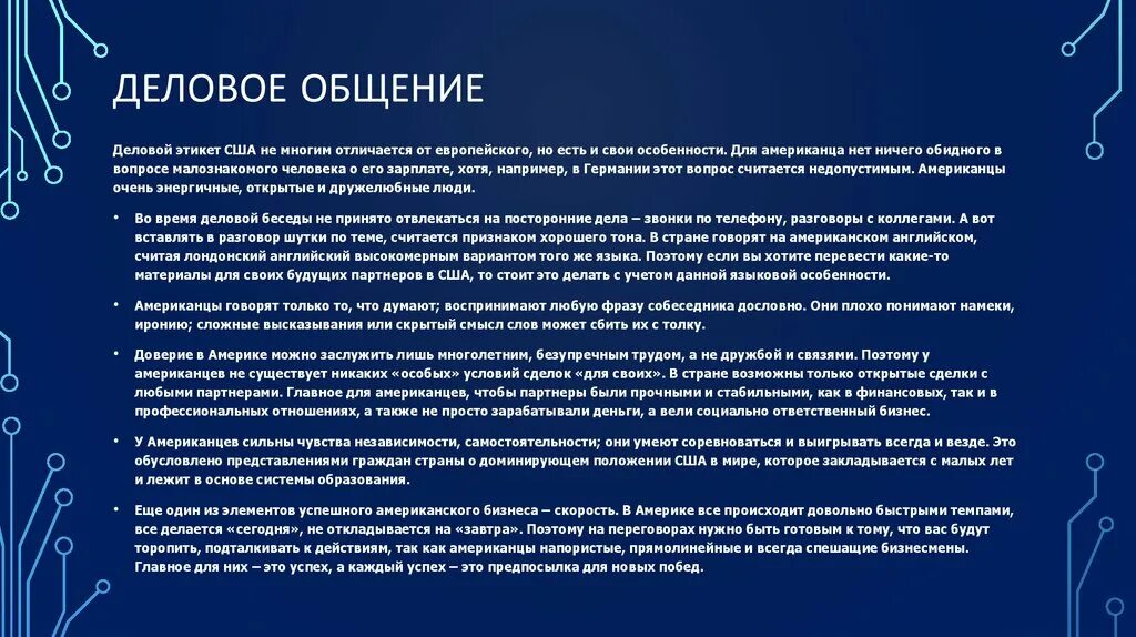 Факторы самобытности русской истории. Самобытность личности это. Самобытность пример. Самобытность пример. Самобытность пример.