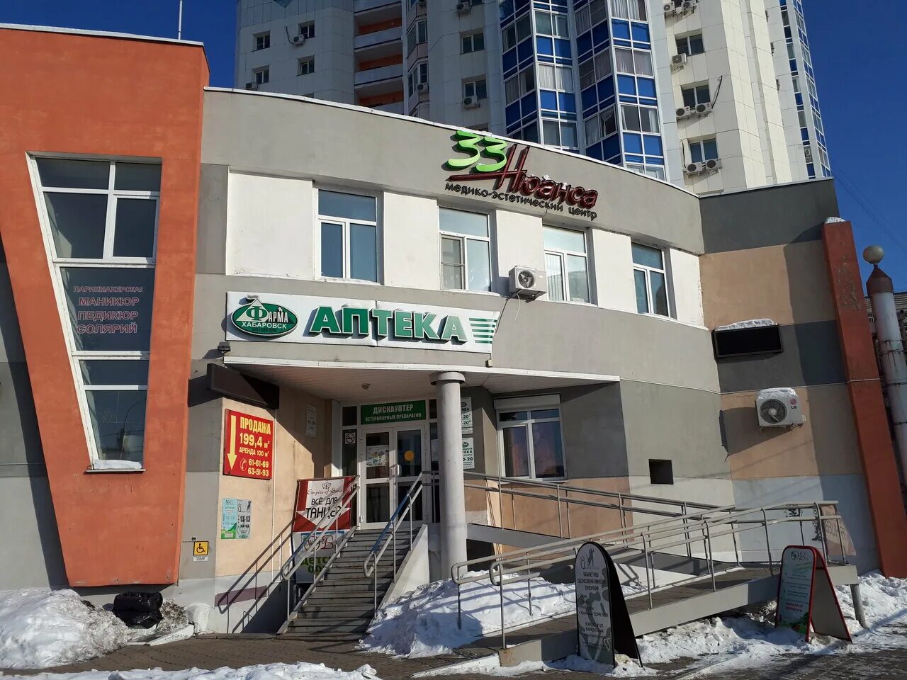 городской парк аркадия гайдара хабаровск. детский парк имени гайдара хабаровск. парк динамо хабаровск. хабаровск гайдара 12 о доме. хабаровск дом гайдара 13.