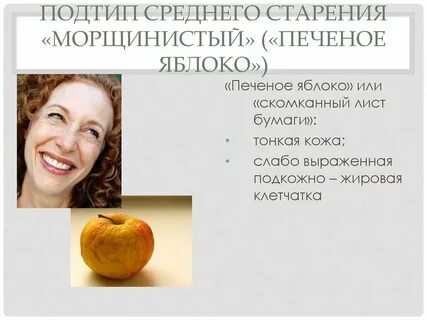 Аллергия на яблоко почему