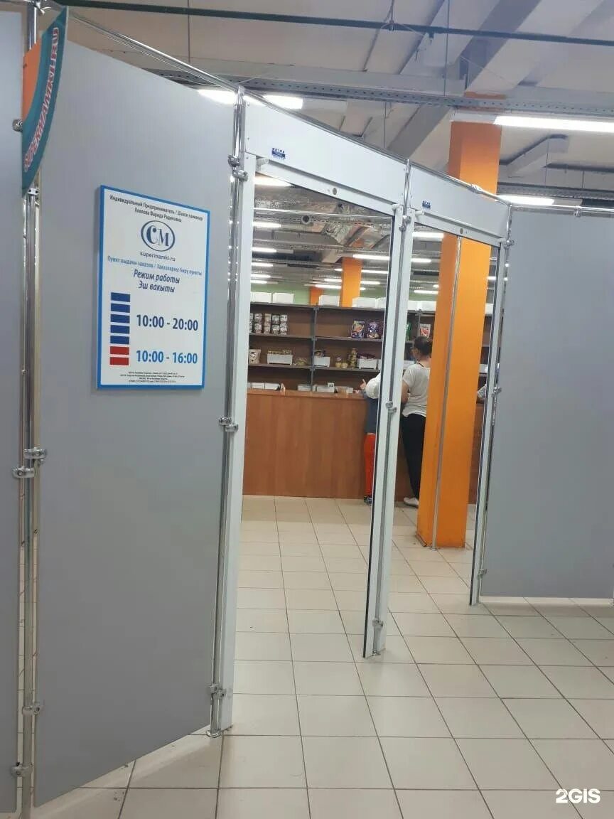 Супермамка альметьевск. Супермамки альметьевск.