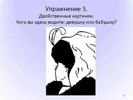 Двойственный характер источников