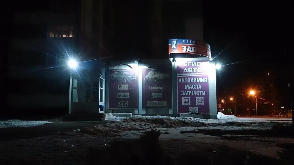 Коробова 18 магнитогорск. Коробова 18. Коробова 18. Коробова 18. Коробова,1.
