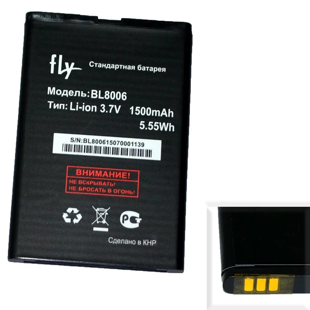 Fly battery. Аккумулятор Fly BL 6436. Аккумулятор для Fly bl7405. Батарея bat АКБ Fly ds132 bl5417 10.36WH. Аккумулятор для Fly bl8002.