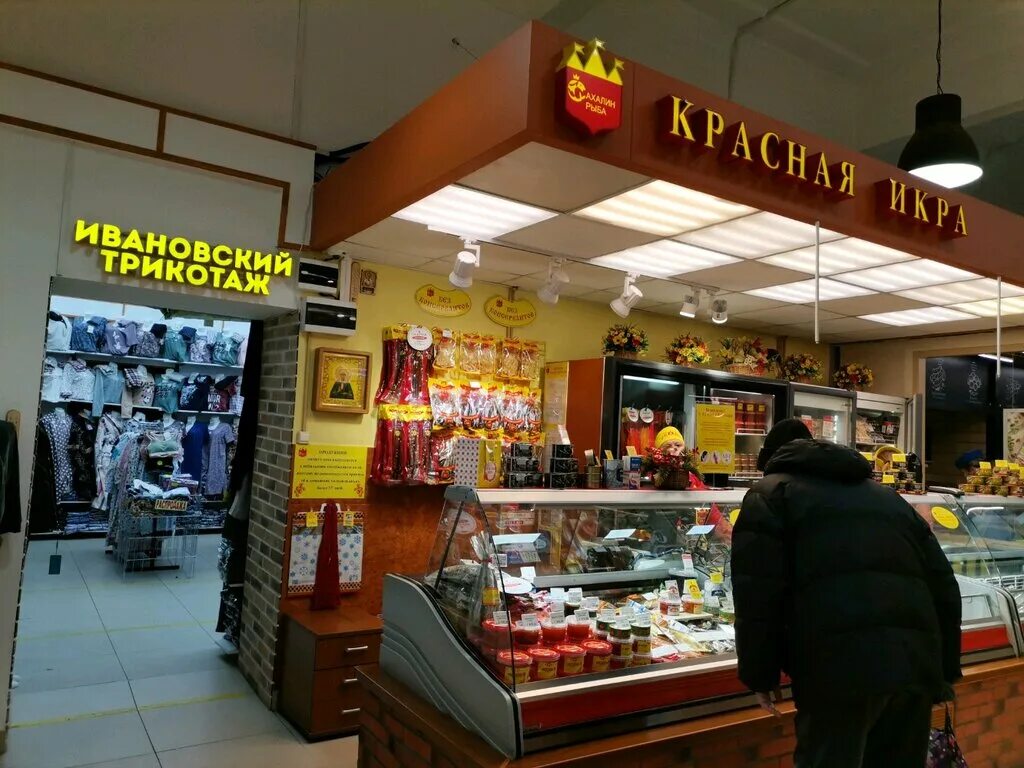 Магазины икра на карте москвы. Магазин икра. Красная икра магазин. Магазин красная икра в Москве. Магазин красная икра в Солнцево.