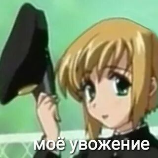 Пико без
