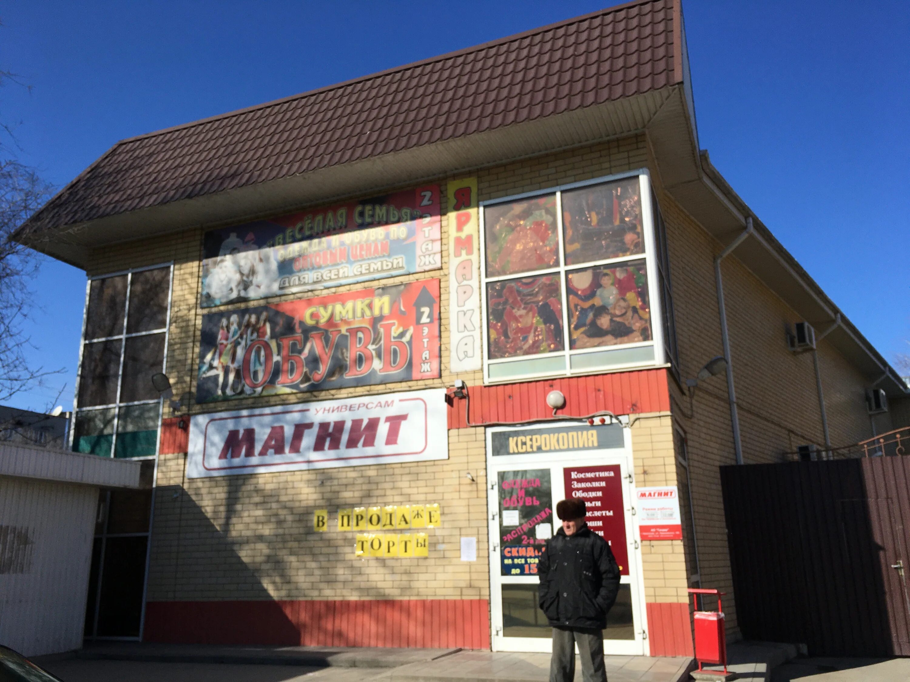 Кафе чили буденновск. Будённовск торговый центр. Дюк буденновск. Буденновск улица прикумская. Донер донер буденновск прикумская.