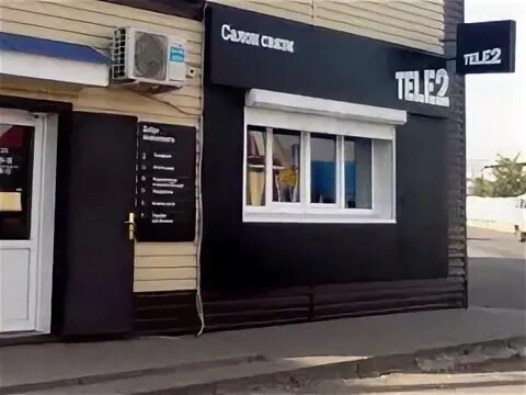 Теле2 старый оскол