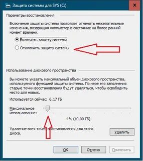 Как узнать что забивает диск с