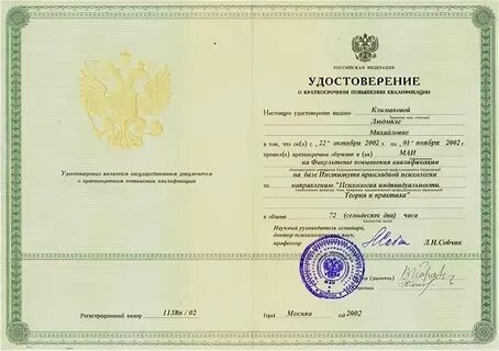 Работа механик по выпуску автотранспорта на линию