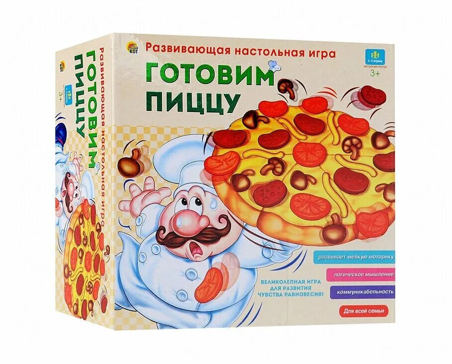 Игры собирать пиццу. Приготовь пиццу игра настольная. Игра пицца. Собери пиццу для детей. Игра пицца для детей настольная.