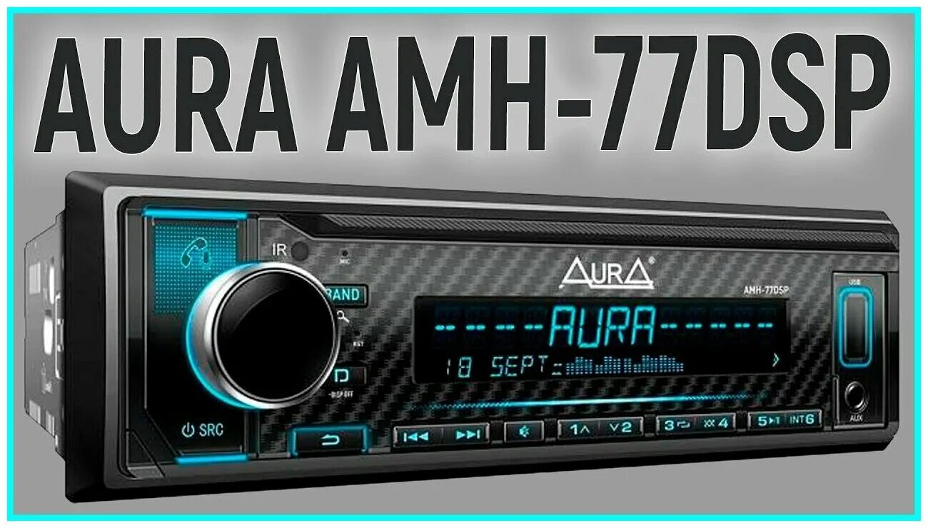 Аура 77 dsp магнитола. Магнитола Aura AMH-77dsp. Aura AMH-77dsp Black Edition. Магнитола Аура процессорная 77. Магнитола Аура 77 ДСП.