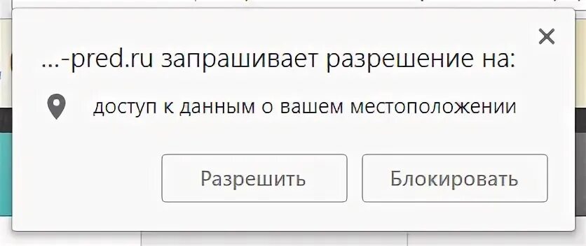 Ваше местоположение