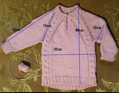 Вязания детской кофточки регланом