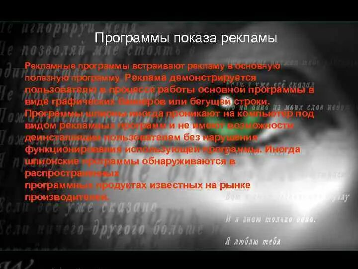 Программа демонстрации