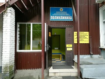Больница ул длинная краснодар