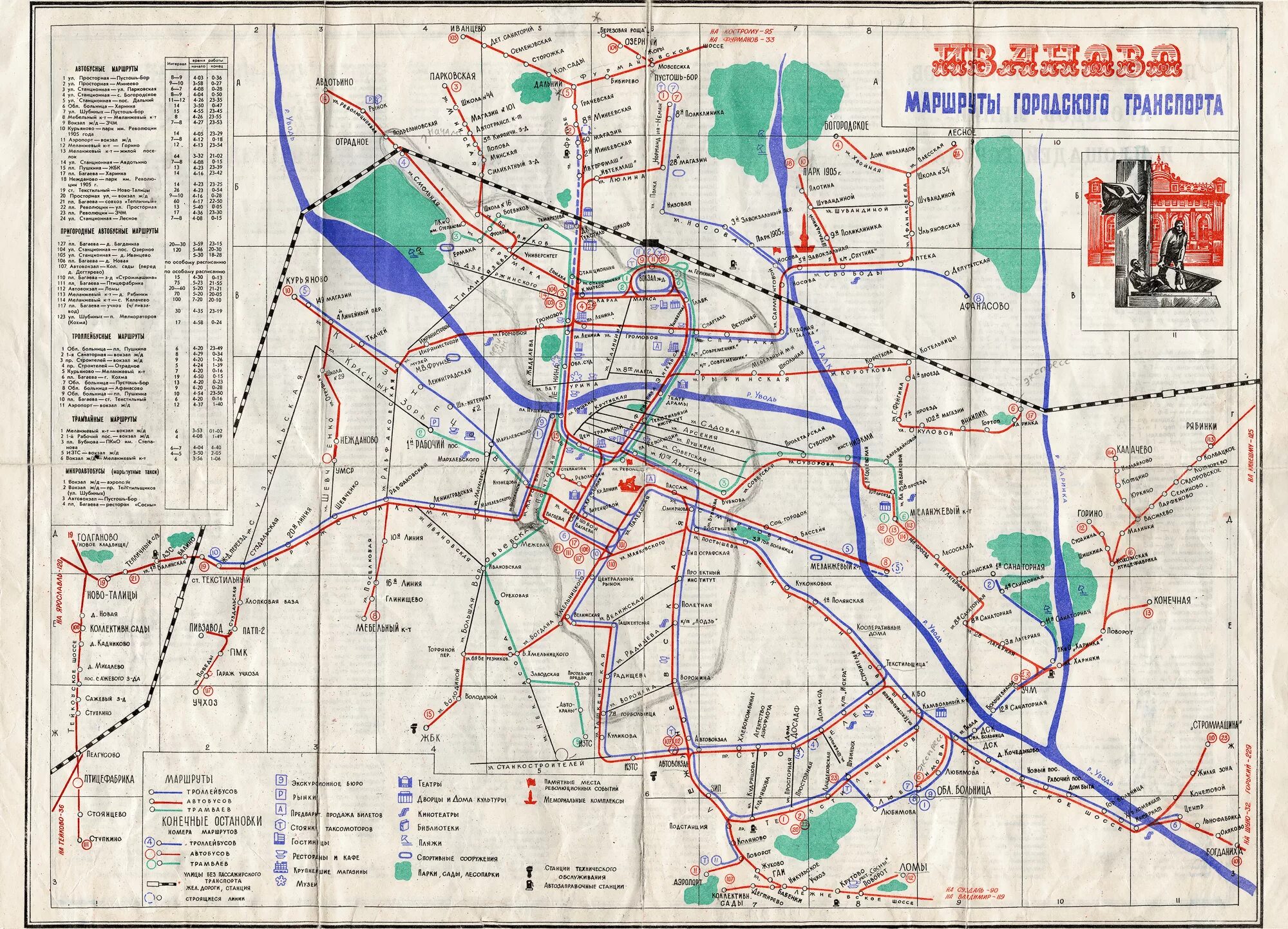 Маршрут транспорта иванова. Маршрутная схема Ивановского троллейбуса. Маршруты троллейбусов Иваново схема. Ивановский трамвай схема маршрутов. Маршруты городского транспорта Иваново схема.