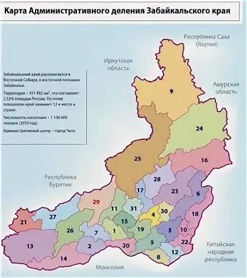Забайкальский край какая природная зона. Административный центр Забайкальского края. Карта Забайкальского края с районами. Географическая карта Забайкальского края. Забайкальский край на карте России столица.