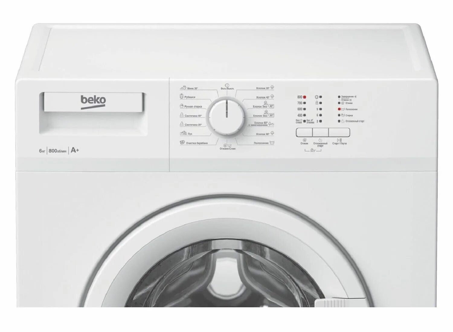 Стиральная машина beko wrs5512bww. Стиральная машина Beko RGE 64p1 bww. Стиральная машина Beko RGS 54p1 bww. Beko RGS 54p1 bww.