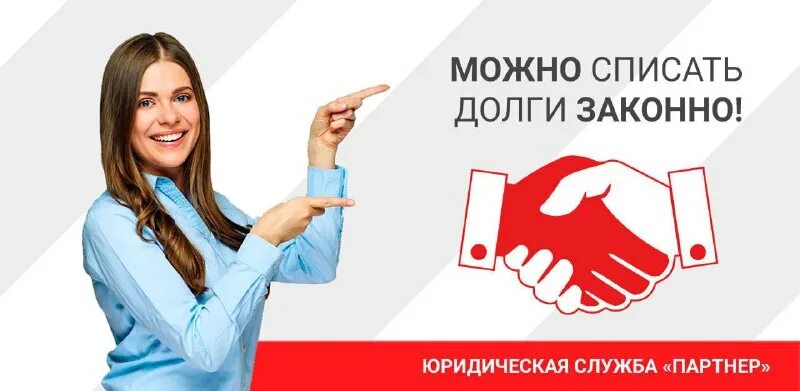 Списание кредитных долгов. 10 австралийские доллары разорвать. Как откосить от армии 2021 законно. Как можно законно. Списание долгов по займам?.