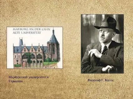 Пастернак университет