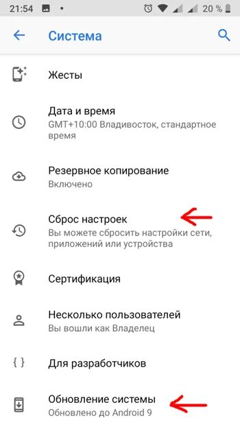 Выключается через 30 секунд. Причина выключения и включения телефона. почему выключается телефон. почему телефон выключается сам по себе. почему отключается телефон.