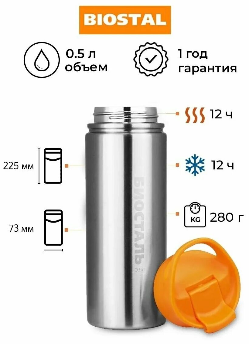High grade vacuum flask термос. Термос liberhaus. 5 л. Крышка для термоса. Термос сименс.