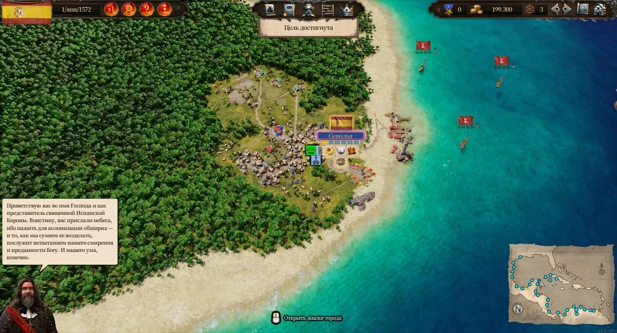Port royal 4. Royale 4. Port royale 4 ps4. Игра порт рояль 4. Royale 4.