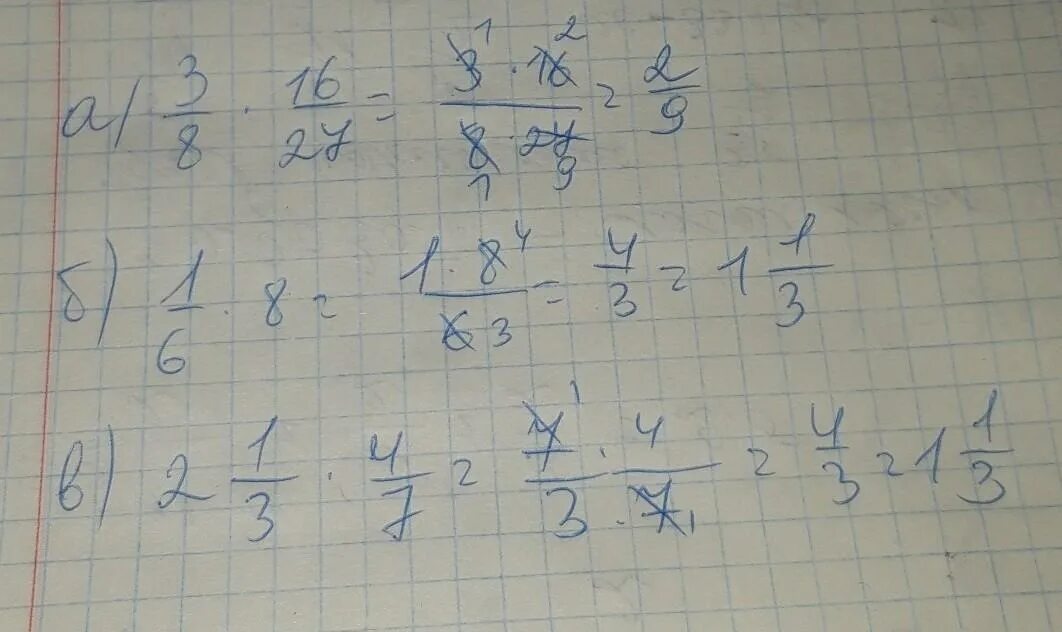 1 Целая 3/4. 1 Целая 1/3 +2/3. 3/4 Плюс 1 целая 1/3. 2 Целых 1/4. 8 15 плюс 3 10