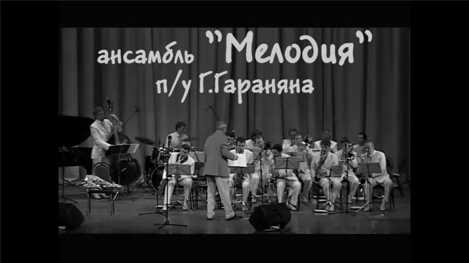 Дидье маруани и группа space. Христианская группа мелодия. Дидье маруани и группа спейс. Группа мелодия. Группа мелодия христианские песни.