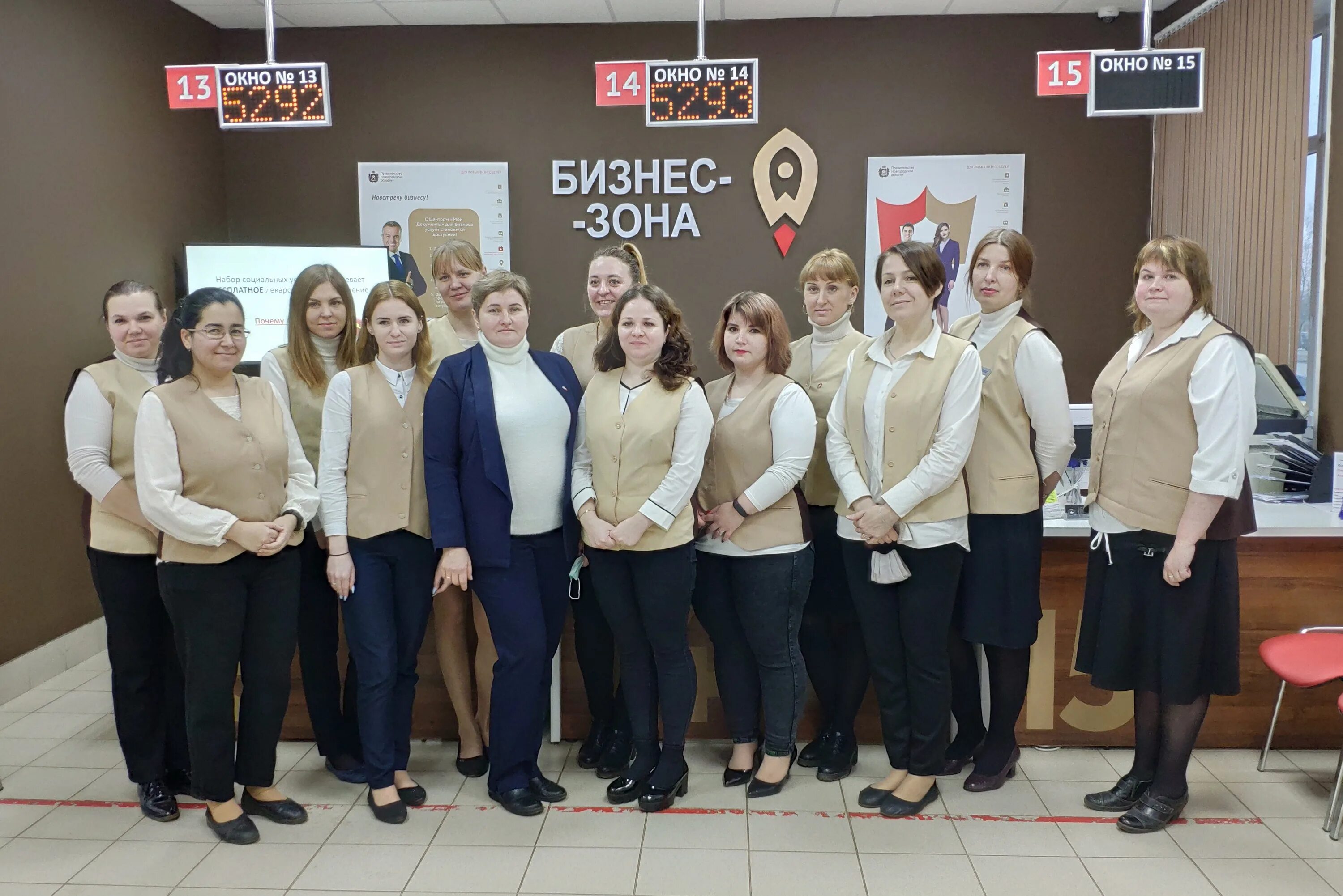 Мфц новгородской. Мфц новгородской. Мфц великий новгород. Фото сотрудников михайловского мфц. Мфц новгородской.